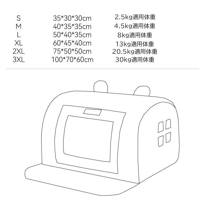 保温洗えるペットハウス 冬用 犬猫兼用 ドーム型 ペットベッド クッション付き 大型犬・中型犬対応 滑り止め・床暖房対応