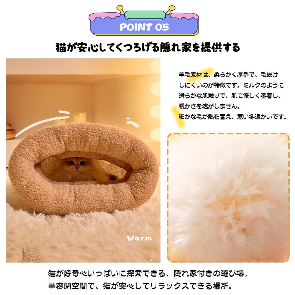 猫 ベット 寝袋 ハウス ペットベッド ドーム型 ふわふわ 秋 冬 暖かい 柔らかい 保温防寒 洗える 寒さ対策 寝心地がよく 高品質 可愛い - 楽カート