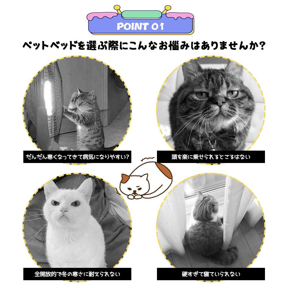 猫 ベット 寝袋 ハウス ペットベッド ドーム型 ふわふわ 秋 冬 暖かい 柔らかい 保温防寒 洗える 寒さ対策 寝心地がよく 高品質 可愛い - 楽カート