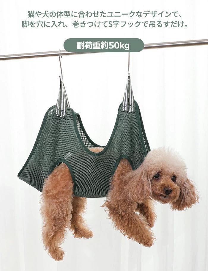 グルーミング ハンモック 犬 猫 トリミング 吊り上げ 爪切り ツメきり ペット用 暴れ防止 安全 ペットグッズ ハーネス ケア ぶら下げ 拘束バッグ 装着簡単 お手入れ - 楽カート
