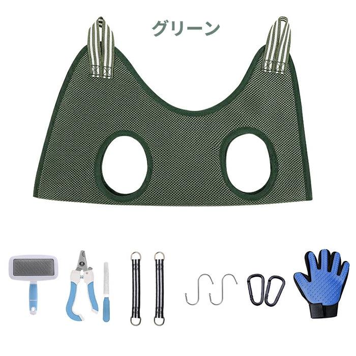 グルーミング ハンモック 犬 猫 トリミング 吊り上げ 爪切り ツメきり ペット用 暴れ防止 安全 ペットグッズ ハーネス ケア ぶら下げ 拘束バッグ 装着簡単 お手入れ - 楽カート