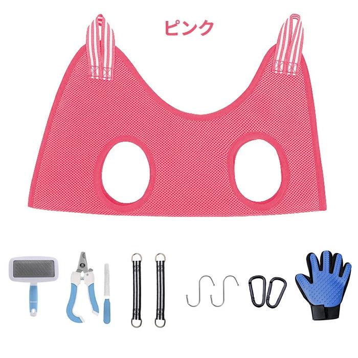 グルーミング ハンモック 犬 猫 トリミング 吊り上げ 爪切り ツメきり ペット用 暴れ防止 安全 ペットグッズ ハーネス ケア ぶら下げ 拘束バッグ 装着簡単 お手入れ - 楽カート