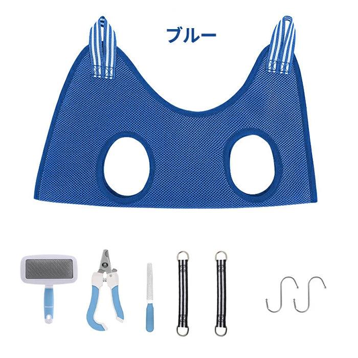 グルーミング ハンモック 犬 猫 トリミング 吊り上げ 爪切り ツメきり ペット用 暴れ防止 安全 ペットグッズ ハーネス ケア ぶら下げ 拘束バッグ 装着簡単 お手入れ - 楽カート