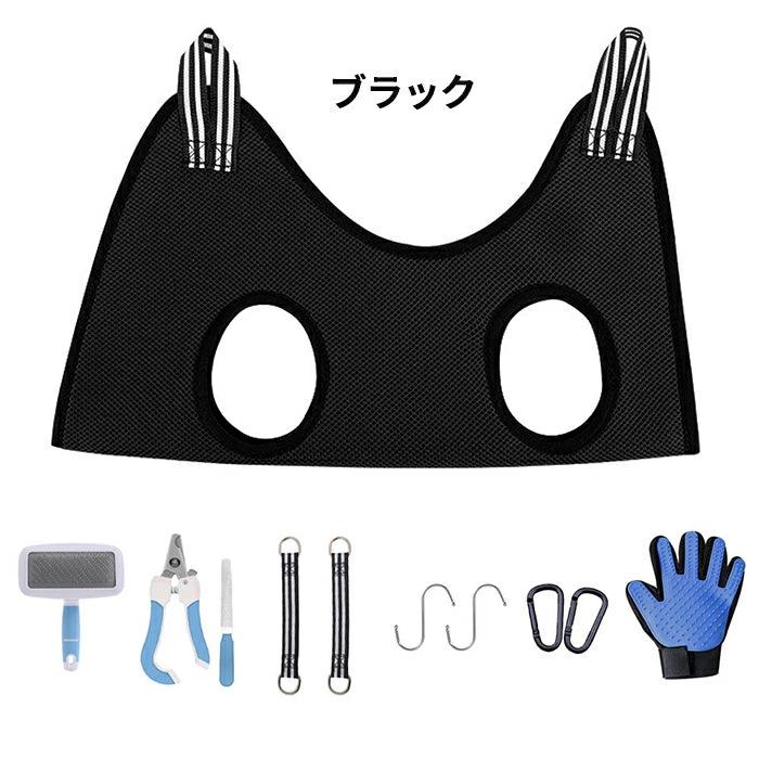 グルーミング ハンモック 犬 猫 トリミング 吊り上げ 爪切り ツメきり ペット用 暴れ防止 安全 ペットグッズ ハーネス ケア ぶら下げ 拘束バッグ 装着簡単 お手入れ - 楽カート