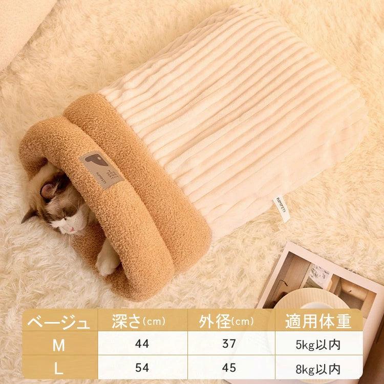 猫 ベット 寝袋 ハウス ペットベッド ドーム型 ふわふわ 秋 冬 暖かい 柔らかい 保温防寒 洗える 寒さ対策 寝心地がよく 高品質 可愛い - 楽カート