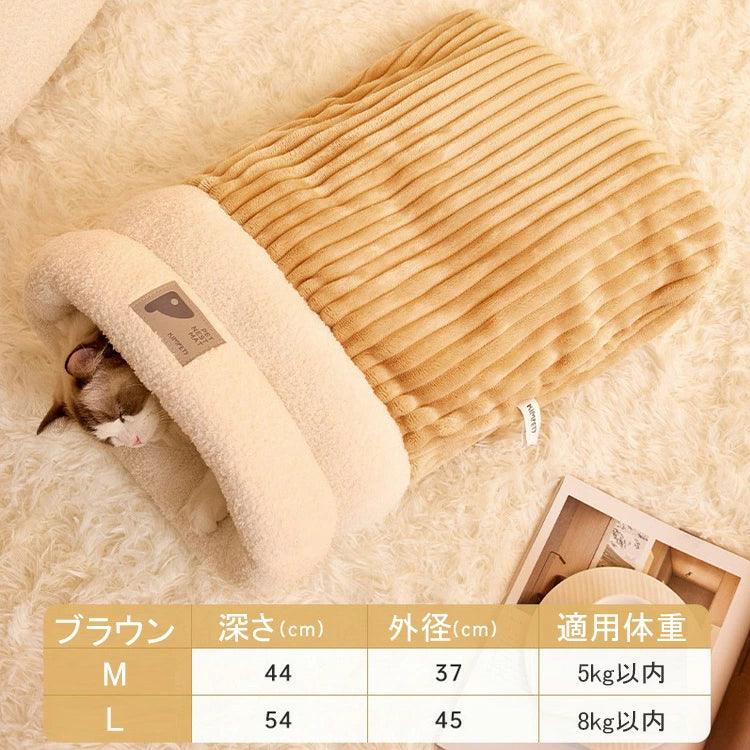 猫 ベット 寝袋 ハウス ペットベッド ドーム型 ふわふわ 秋 冬 暖かい 柔らかい 保温防寒 洗える 寒さ対策 寝心地がよく 高品質 可愛い - 楽カート