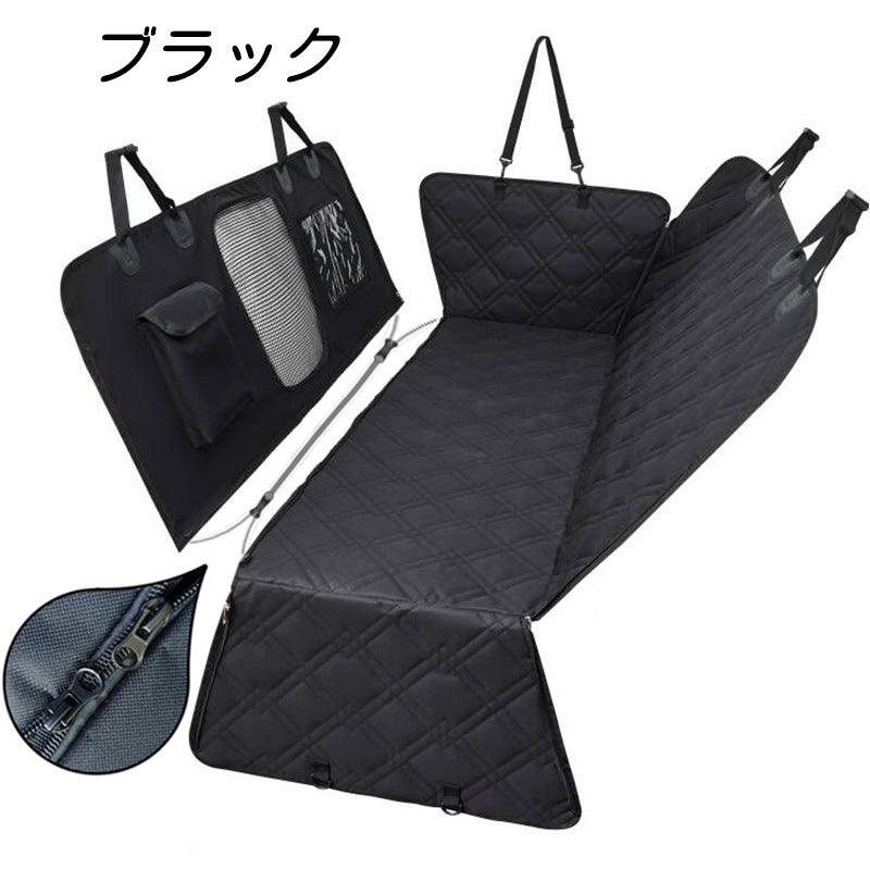 犬 ドライブシート 車載 シートカバー 車載用 可視メッシュ窓 犬用 ドライブシート ペット カーシート 犬用 ペット 車用ペットシート カバー 犬 車 後部 座席 シート 清潔簡単 防水 汚れ防止 滑り止め 折り畳み - 楽カート