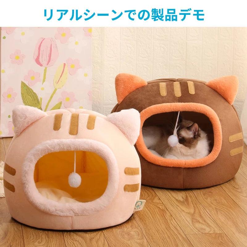 ペットハウス かわいい猫の形 猫型ペットベッド ペットベッド 犬 猫 いぬ ねこ ハウス ドーム 猫用ベッド ネコベッド パピー シニア 多頭飼い 子猫 秋 冬 防寒 寝床 かわいい ふわふわ クッション付き ペットファン - 楽カート