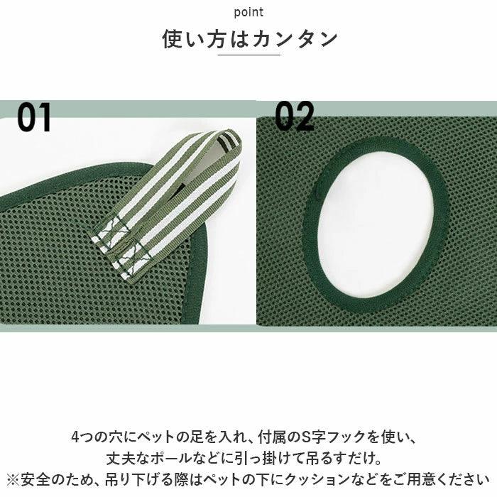 グルーミング ハンモック 犬 猫 トリミング 吊り上げ 爪切り ツメきり ペット用 暴れ防止 安全 ペットグッズ ハーネス ケア ぶら下げ 拘束バッグ 装着簡単 お手入れ - 楽カート