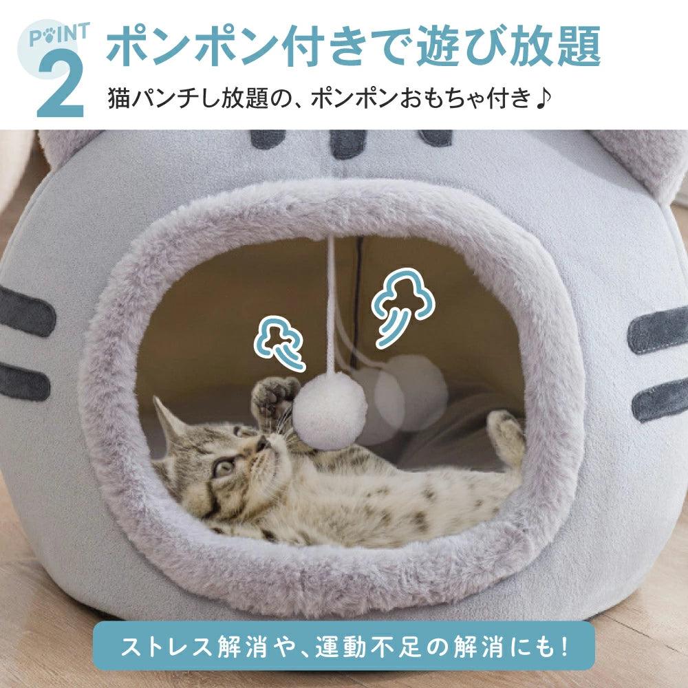 ペットハウス かわいい猫の形 猫型ペットベッド ペットベッド 犬 猫 いぬ ねこ ハウス ドーム 猫用ベッド ネコベッド パピー シニア 多頭飼い 子猫 秋 冬 防寒 寝床 かわいい ふわふわ クッション付き ペットファン - 楽カート