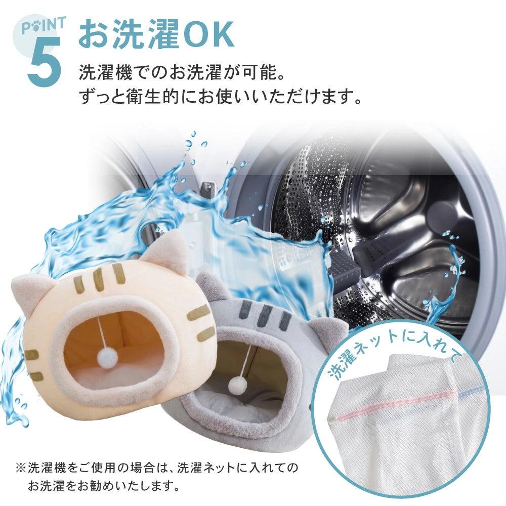 ペットハウス かわいい猫の形 猫型ペットベッド ペットベッド 犬 猫 いぬ ねこ ハウス ドーム 猫用ベッド ネコベッド パピー シニア 多頭飼い 子猫 秋 冬 防寒 寝床 かわいい ふわふわ クッション付き ペットファン - 楽カート