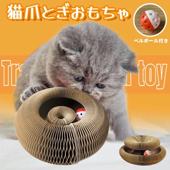 猫 おもちゃ 爪とぎ 猫ダンボール ダンボール 折り畳み式 スクラッチャー マジックオルガン 両面使用 ボール 利 耐久性 取り外し可能 猫ベルボール 猫用 運動不足 ストレス解消 猫の玩具 - 楽カート