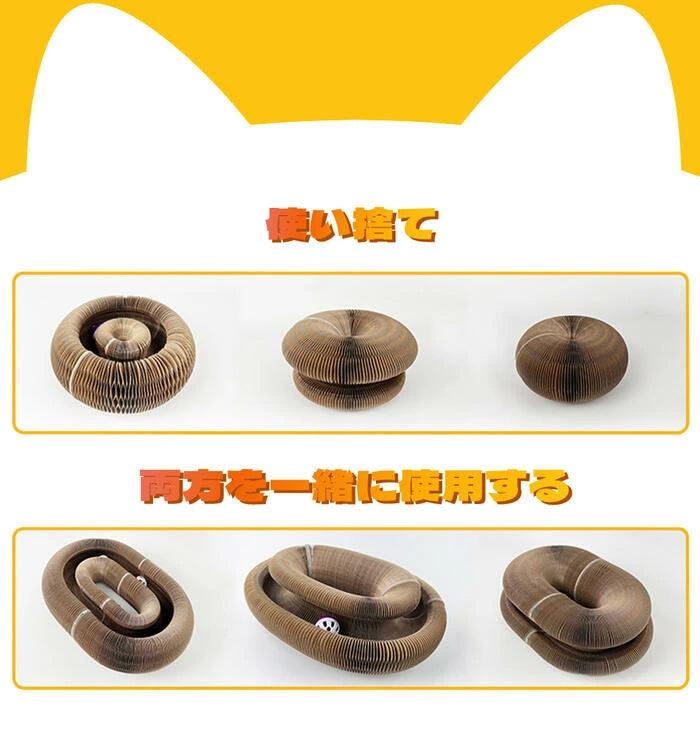 猫 おもちゃ 爪とぎ 猫ダンボール ダンボール 折り畳み式 スクラッチャー マジックオルガン 両面使用 ボール 利 耐久性 取り外し可能 猫ベルボール 猫用 運動不足 ストレス解消 猫の玩具 - 楽カート