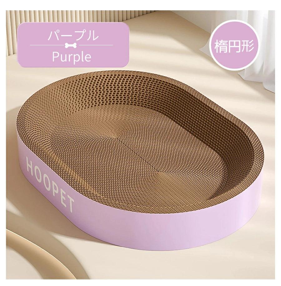 爪とぎ 猫 丸形 楕円形 猫じゃらし付き ストレス解消 爪研ぎ 多頭飼い シンプル おしゃれ かわいい 大きめ 猫用爪とぎ 猫用品 つめとぎ 【送料無料】 - 楽カート