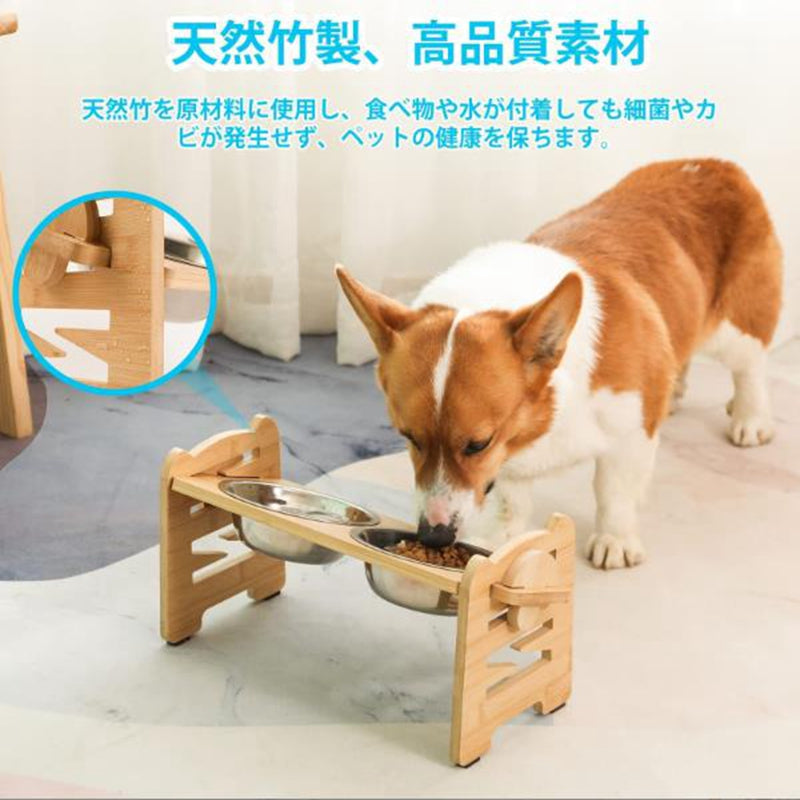 ペット 食器 犬用 猫用 餌台 食器台 フードボウル ご飯台 脚付 エサ台 6段階 高さ調整可能 15度傾斜 頸椎を保護す 滑り止め 新品未使用