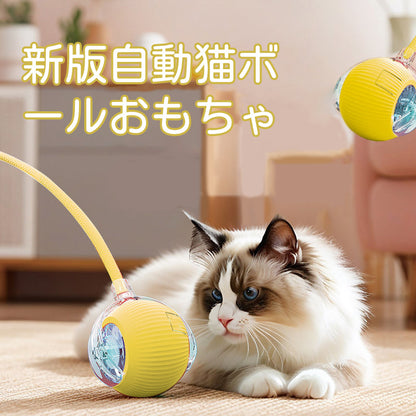 タイムセール限定商品　ペット 猫 おもちゃ 自動 猫 ボール 光る 自動回転 3モード  電動おもちゃ 人気 スマート自動ローリング USB充電式