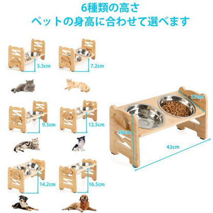 ペット 食器 犬用 猫用 餌台 食器台 フードボウル ご飯台 脚付 エサ台 6段階 高さ調整可能 15度傾斜 頸椎を保護す 滑り止め 新品未使用