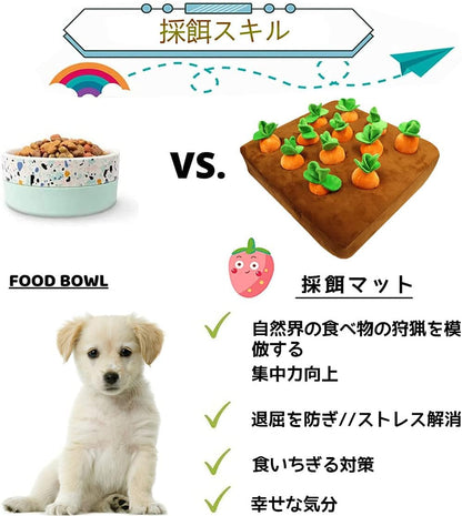 犬 おもちゃ ペットおもちゃノーズワークマット 犬 知育玩具餌マット 犬嗅ぎパッド 嗅覚訓練マット 摂餌 採餌スキル 嗅覚訓練スキル 運動不足/分離不安/ストレス解消/集中力向上/噛むおもちゃ 耐久 可愛い 食いちぎる対策 ペット用品