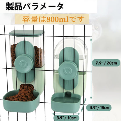 ゲージ用 餌入れ 水入れ 猫用 自動給水器 給餌器 ペットフードボウル ゲージ固定式 猫 犬 えさ 容器 倒れない フードディスペンサー 食べやすい 成猫中型犬 小型犬 幼猫 おしゃれ 食器台 猫用品 可愛い ペット食器台 うさぎ 小動物 室内ペット 給水器