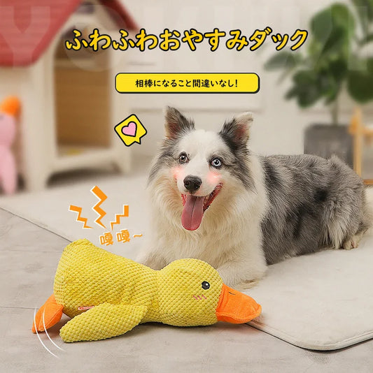 耐噛み・歯磨き・音鳴り機能付きおもちゃ – 小中型犬向けふわふわ黄色アヒルで楽しさと健康をサポート 歯磨き おもちゃ 音が出る おもちゃ