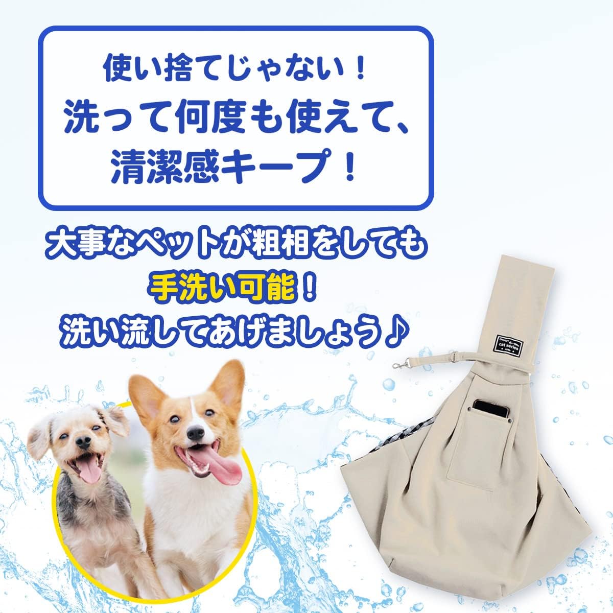 ペットスリング 小型犬 猫 バッグ 抱っこ紐 ペット 斜め ショルダー バッグ 飛び出し防止 スマホ ポケット付き