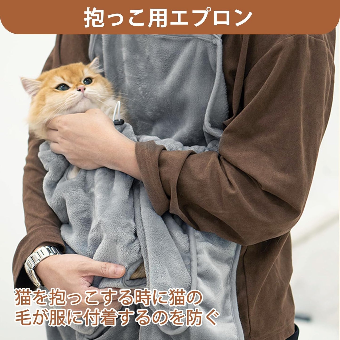 タイムセール限定商品　抱っこ用エプロン 猫 犬 抱っこキャリー ふわふわ 肌触り良い 暖かい前掛け 抱っこ紐 ペットバッグ 寝袋 お出かけ 飛び出し防止 冬 防寒 毛がくっつきにくい 長さ調節可能 可愛い