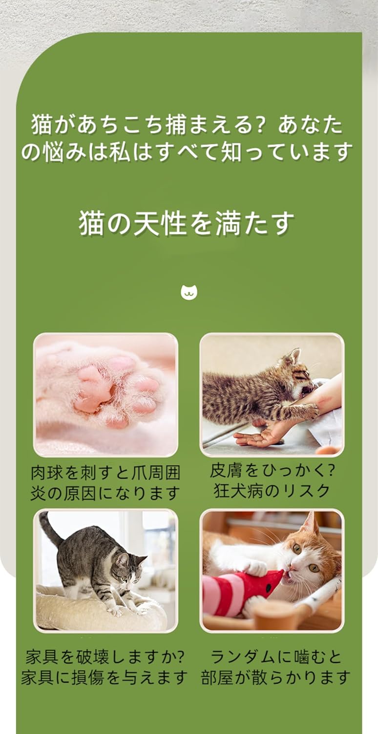 爪とぎ 猫 丸形 楕円形 猫じゃらし付き ストレス解消 爪研ぎ 多頭飼い シンプル おしゃれ かわいい 大きめ 猫用爪とぎ 猫用品 つめとぎ 【送料無料】