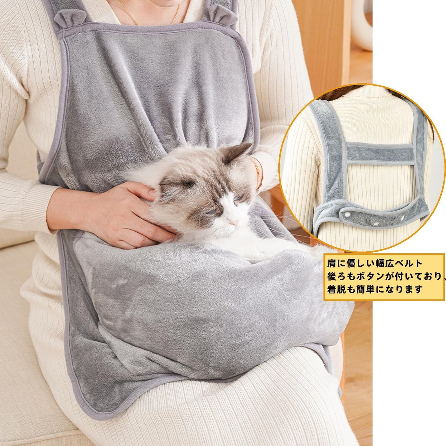 タイムセール限定商品　抱っこ用エプロン 猫 犬 抱っこキャリー ふわふわ 肌触り良い 暖かい前掛け 抱っこ紐 ペットバッグ 寝袋 お出かけ 飛び出し防止 冬 防寒 毛がくっつきにくい 長さ調節可能 可愛い