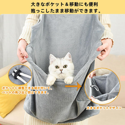 タイムセール限定商品　抱っこ用エプロン 猫 犬 抱っこキャリー ふわふわ 肌触り良い 暖かい前掛け 抱っこ紐 ペットバッグ 寝袋 お出かけ 飛び出し防止 冬 防寒 毛がくっつきにくい 長さ調節可能 可愛い