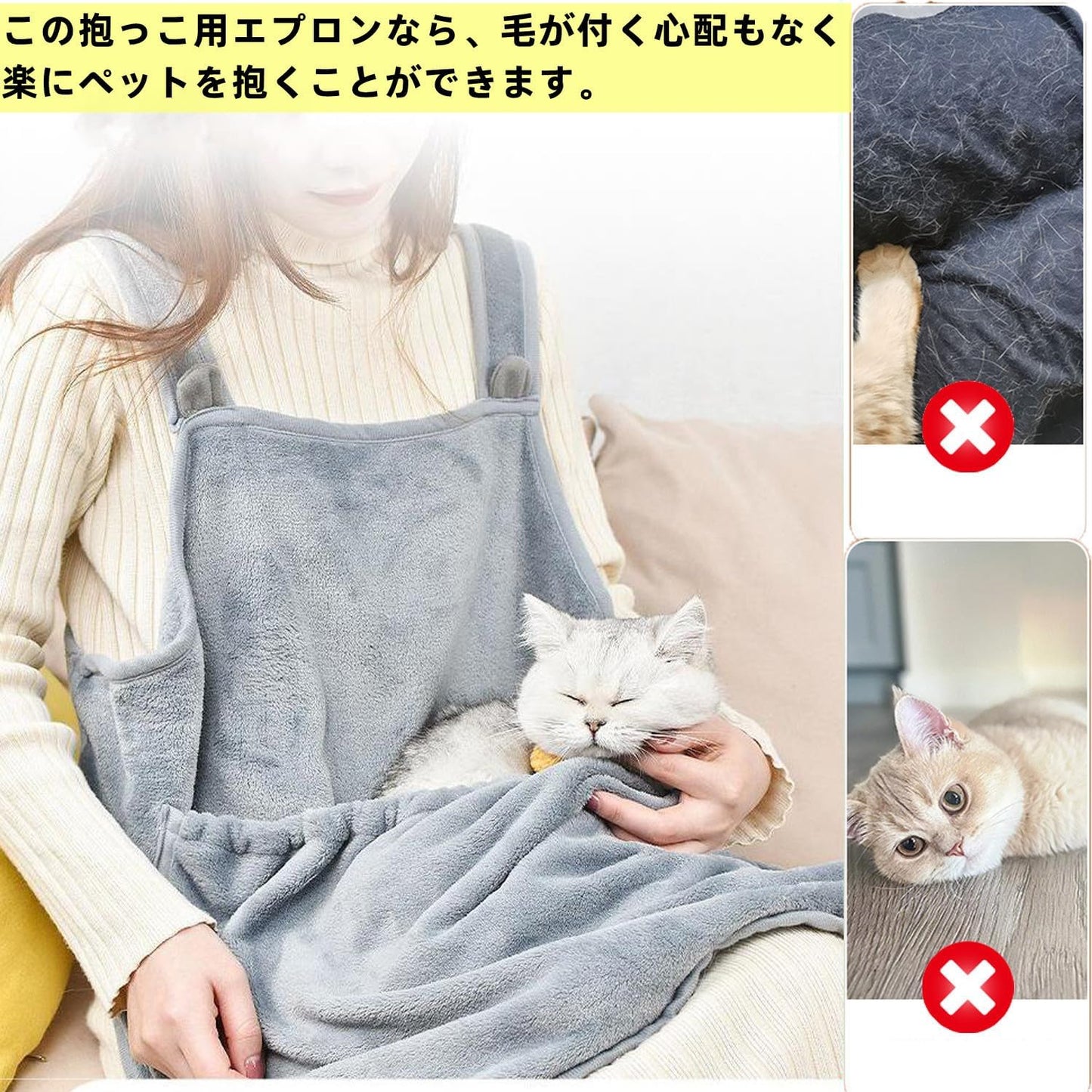 タイムセール限定商品　抱っこ用エプロン 猫 犬 抱っこキャリー ふわふわ 肌触り良い 暖かい前掛け 抱っこ紐 ペットバッグ 寝袋 お出かけ 飛び出し防止 冬 防寒 毛がくっつきにくい 長さ調節可能 可愛い