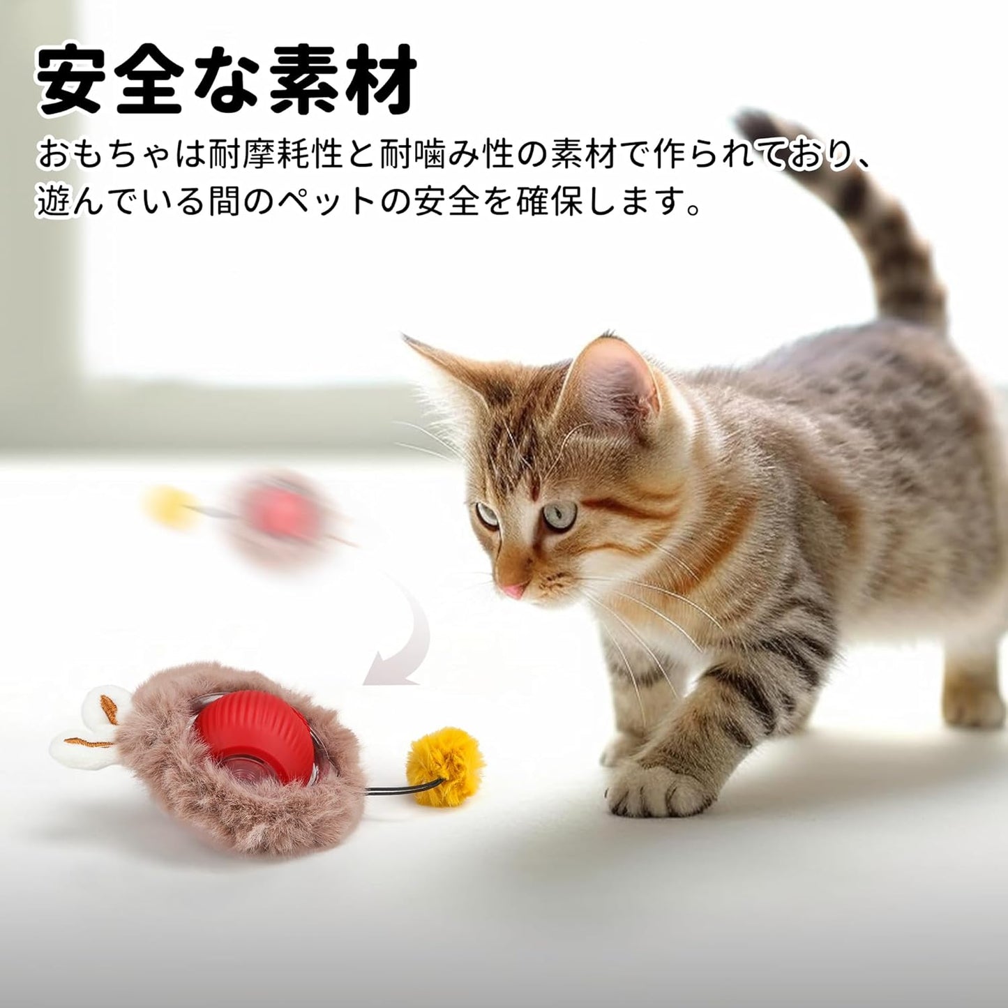 タイムセール限定商品　ペット 猫 おもちゃ 自動 猫 ボール 光る 自動回転 3モード  電動おもちゃ 人気 スマート自動ローリング USB充電式