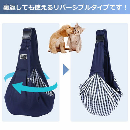 ペットスリング 小型犬 猫 バッグ 抱っこ紐 ペット 斜め ショルダー バッグ 飛び出し防止 スマホ ポケット付き