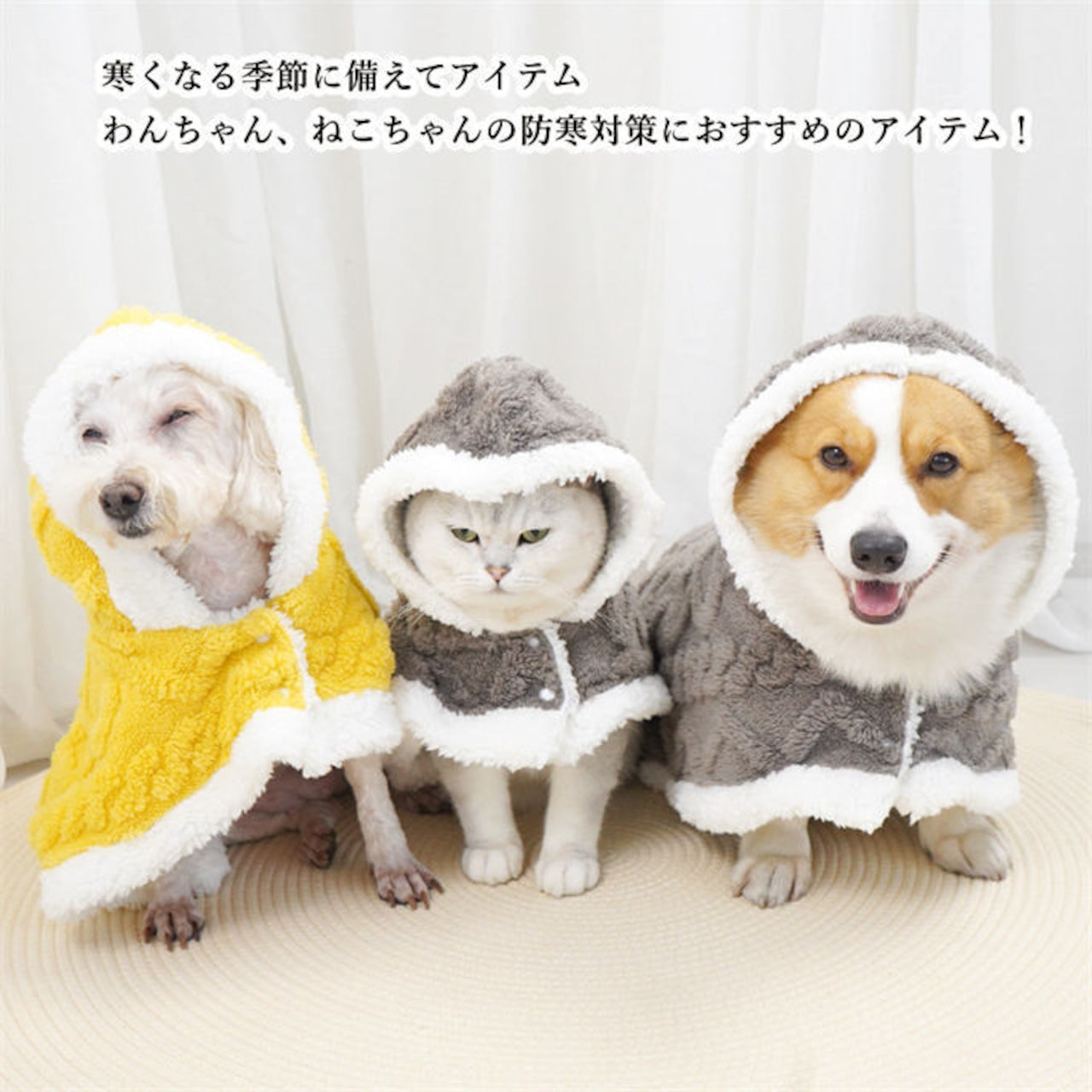 猫犬ペットマント 犬 着る毛布 犬用ポンチョドッグウエア ブランケット 防寒 もこもこ 可愛い 人気 ファッション 暖かい 防寒 コート 帽子付き 洗える 着脱が簡単