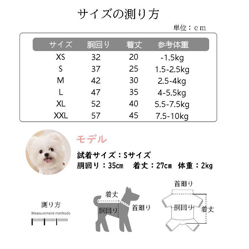 ペット服 犬服 秋冬用 牽引ロープ付き 牽引ロープ安全 戸外運動 防風 防寒 簡単脱着式 お散歩お出かけウェアに ペット用品 XS-XXL