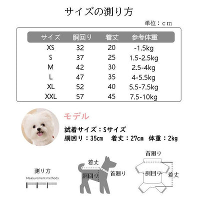 ペット服 犬服 秋冬用 牽引ロープ付き 牽引ロープ安全 戸外運動 防風 防寒 簡単脱着式 お散歩お出かけウェアに ペット用品 XS-XXL