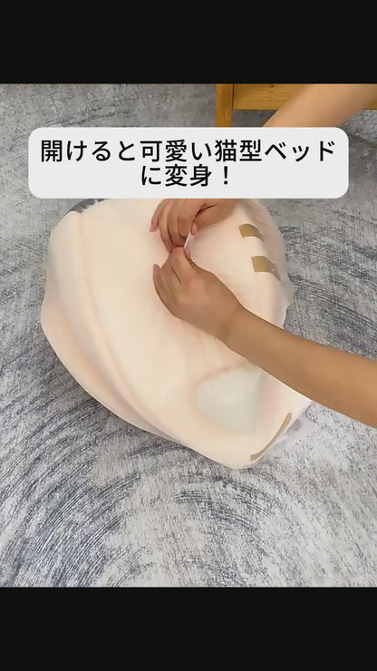 ペットハウス かわいい猫の形  猫型ペットベッド ペットベッド 犬 猫 いぬ ねこ  ハウス ドーム 猫用ベッド ネコベッド パピー シニア 多頭飼い 子猫  秋 冬 防寒 寝床 かわいい ふわふわ クッション付き  ペットファン