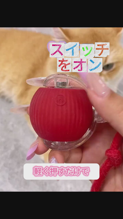 タイムセール限定商品　ペット 猫 おもちゃ 自動 猫 ボール 光る 自動回転 3モード  電動おもちゃ 人気 スマート自動ローリング USB充電式