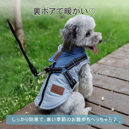 ハーネス一体型コート 犬服 犬の服 犬 服 秋冬 冬 秋服 冬服 防寒ボアドッグウェア ドッグウエア 人気 可愛い 暖かい ペット アウター コート