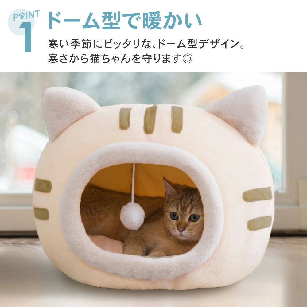 ペットハウス かわいい猫の形  猫型ペットベッド ペットベッド 犬 猫 いぬ ねこ  ハウス ドーム 猫用ベッド ネコベッド パピー シニア 多頭飼い 子猫  秋 冬 防寒 寝床 かわいい ふわふわ クッション付き  ペットファン