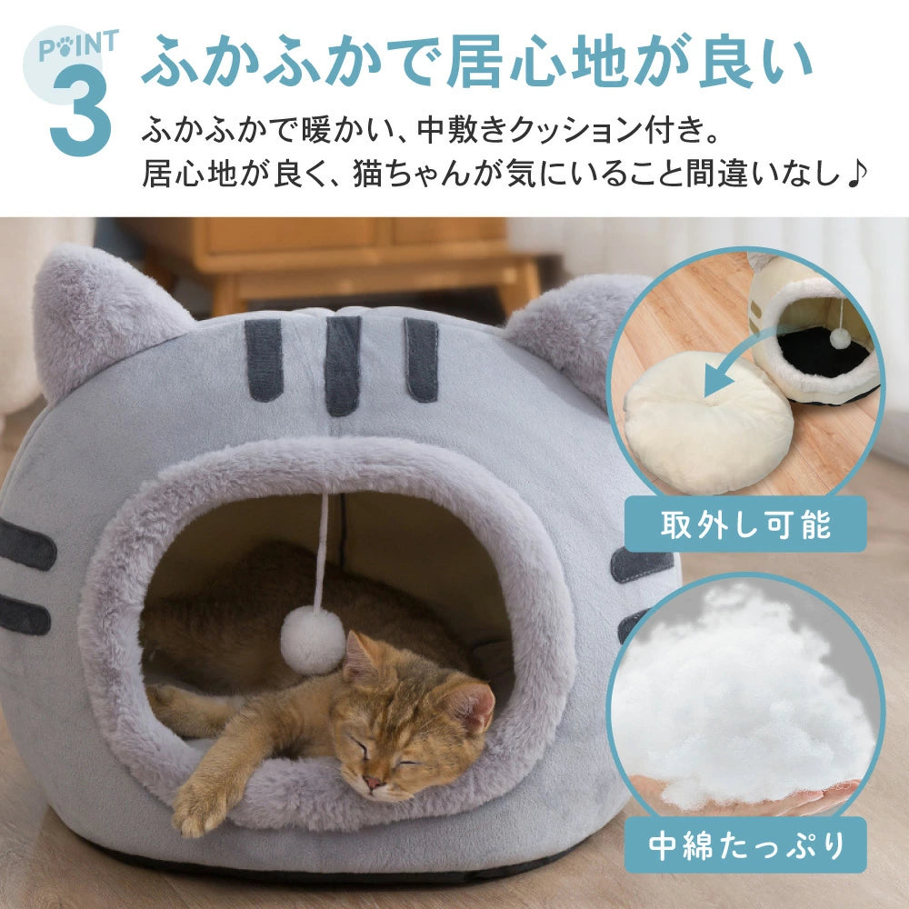 ペットハウス かわいい猫の形  猫型ペットベッド ペットベッド 犬 猫 いぬ ねこ  ハウス ドーム 猫用ベッド ネコベッド パピー シニア 多頭飼い 子猫  秋 冬 防寒 寝床 かわいい ふわふわ クッション付き  ペットファン