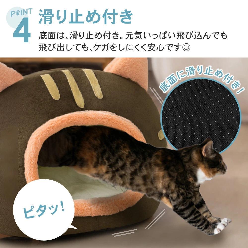 ペットハウス かわいい猫の形  猫型ペットベッド ペットベッド 犬 猫 いぬ ねこ  ハウス ドーム 猫用ベッド ネコベッド パピー シニア 多頭飼い 子猫  秋 冬 防寒 寝床 かわいい ふわふわ クッション付き  ペットファン