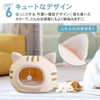 ペットハウス かわいい猫の形  猫型ペットベッド ペットベッド 犬 猫 いぬ ねこ  ハウス ドーム 猫用ベッド ネコベッド パピー シニア 多頭飼い 子猫  秋 冬 防寒 寝床 かわいい ふわふわ クッション付き  ペットファン