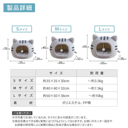 ペットハウス かわいい猫の形  猫型ペットベッド ペットベッド 犬 猫 いぬ ねこ  ハウス ドーム 猫用ベッド ネコベッド パピー シニア 多頭飼い 子猫  秋 冬 防寒 寝床 かわいい ふわふわ クッション付き  ペットファン