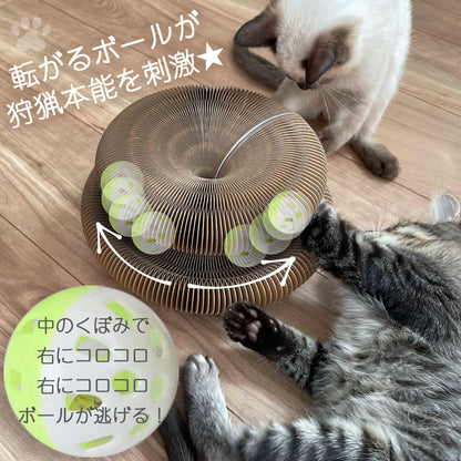 猫 おもちゃ  爪とぎ 猫ダンボール ダンボール 折り畳み式 スクラッチャー マジックオルガン 両面使用 ボール 利 耐久性 取り外し可能 猫ベルボール 猫用 運動不足 ストレス解消  猫の玩具