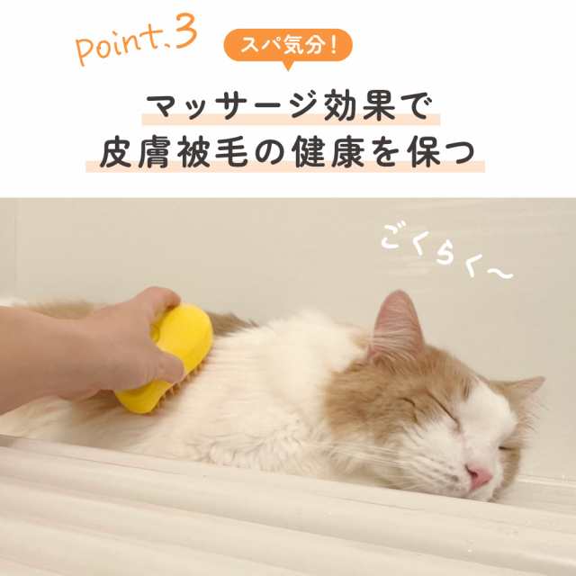 タイムセール限定商品　ペット用ブラシ 抜け毛取り 噴霧式 猫 犬 ブラッシングブラシ スプレーマッサージくし 皮膚に優しい 痛くない ネコブラシ 短毛 中毛 猫犬兼用