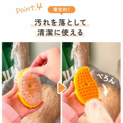 タイムセール限定商品　ペット用ブラシ 抜け毛取り 噴霧式 猫 犬 ブラッシングブラシ スプレーマッサージくし 皮膚に優しい 痛くない ネコブラシ 短毛 中毛 猫犬兼用