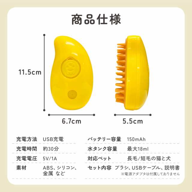 タイムセール限定商品　ペット用ブラシ 抜け毛取り 噴霧式 猫 犬 ブラッシングブラシ スプレーマッサージくし 皮膚に優しい 痛くない ネコブラシ 短毛 中毛 猫犬兼用